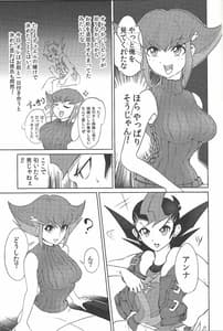 Page 8: 007.jpg | Ore ga Kattan Dakara Ore no Tame ni Wan to Nake!! | View Page!