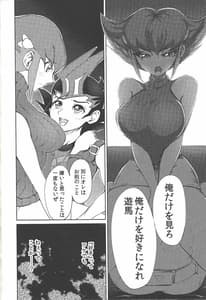 Page 11: 010.jpg | Ore ga Kattan Dakara Ore no Tame ni Wan to Nake!! | View Page!