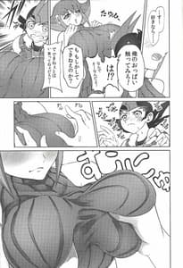 Page 12: 011.jpg | Ore ga Kattan Dakara Ore no Tame ni Wan to Nake!! | View Page!