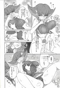 Page 13: 012.jpg | Ore ga Kattan Dakara Ore no Tame ni Wan to Nake!! | View Page!