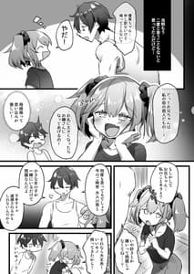 Page 6: 005.jpg | Ore ga Onna de Ano Musume ga Shota de | View Page!