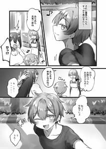Page 10: 009.jpg | Ore ga Onna de Ano Musume ga Shota de | View Page!