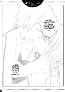 Page 4: 003.jpg | Ore ga rule da!! | View Page!