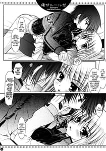 Page 7: 006.jpg | Ore ga rule da!! | View Page!