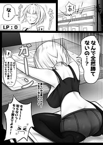 Page 7: 006.jpg | Ore no Cardgamer Nakama ga Kawaisugiru | View Page!