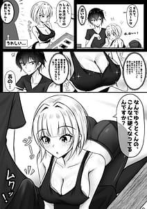 Page 8: 007.jpg | Ore no Cardgamer Nakama ga Kawaisugiru | View Page!