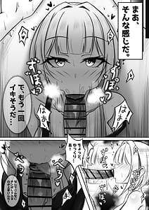 Page 10: 009.jpg | Ore no Cardgamer Nakama ga Kawaisugiru | View Page!