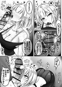 Page 11: 010.jpg | Ore no Cardgamer Nakama ga Kawaisugiru | View Page!