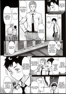Page 3: 002.jpg | Ore no Hajimete wa Senpai ni Ubawaretai!! | View Page!