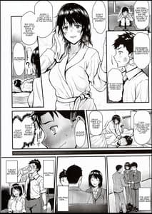 Page 5: 004.jpg | Ore no Hajimete wa Senpai ni Ubawaretai!! | View Page!