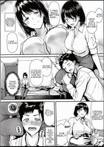Page 7: 006.jpg | Ore no Hajimete wa Senpai ni Ubawaretai!! | View Page!