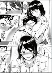 Page 10: 009.jpg | Ore no Hajimete wa Senpai ni Ubawaretai!! | View Page!
