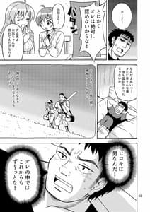 Page 4: 003.jpg | Ore no Imo Oto | View Page!