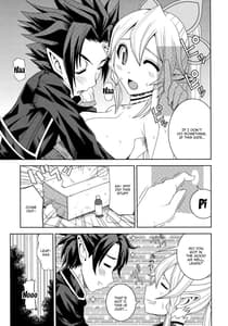 Page 12: 011.jpg | Ore no Imouto ga Leafa de Kyonyuu na Wake ga Nai | View Page!