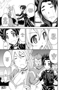 Page 16: 015.jpg | Ore no Imouto ga Leafa de Kyonyuu na Wake ga Nai | View Page!