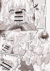 Page 8: 007.jpg | Ore no Janru ni Kitsune ga Imasu | View Page!