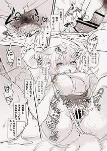 Page 10: 009.jpg | Ore no Janru ni Kitsune ga Imasu | View Page!
