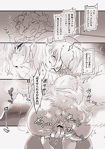 Page 14: 013.jpg | Ore no Janru ni Kitsune ga Imasu | View Page!