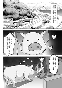 Page 6: 005.jpg | Ore no Joukyou Seiseikatsu 12 Isshuu Nensai Dgiital | View Page!