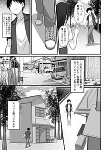 Page 7: 006.jpg | Ore no Joukyou Seiseikatsu 12 Isshuu Nensai Dgiital | View Page!