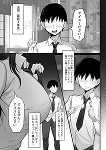 Page 9: 008.jpg | Ore no Joukyou Seiseikatsu 12 Isshuu Nensai Dgiital | View Page!