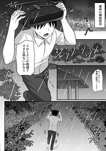 Page 12: 011.jpg | Ore no Joukyou Seiseikatsu 12 Isshuu Nensai Dgiital | View Page!