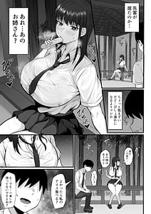 Page 13: 012.jpg | Ore no Joukyou Seiseikatsu 12 Isshuu Nensai Dgiital | View Page!