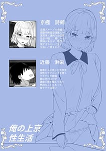 Page 2: 001.jpg | Ore no Joukyou Seiseikatsu 13 Utatsuru Ninshin Kakutei Hen | View Page!