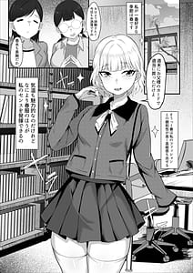 Page 3: 002.jpg | Ore no Joukyou Seiseikatsu 13 Utatsuru Ninshin Kakutei Hen | View Page!