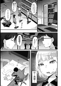 Page 4: 003.jpg | Ore no Joukyou Seiseikatsu 13 Utatsuru Ninshin Kakutei Hen | View Page!