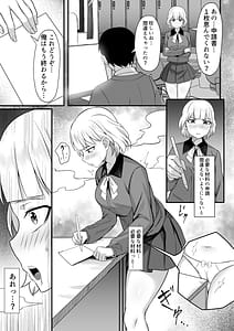 Page 8: 007.jpg | Ore no Joukyou Seiseikatsu 13 Utatsuru Ninshin Kakutei Hen | View Page!