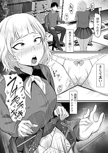 Page 11: 010.jpg | Ore no Joukyou Seiseikatsu 13 Utatsuru Ninshin Kakutei Hen | View Page!