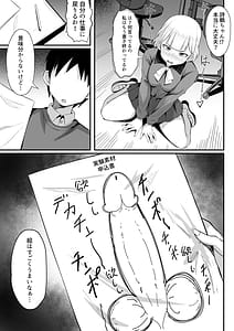 Page 12: 011.jpg | Ore no Joukyou Seiseikatsu 13 Utatsuru Ninshin Kakutei Hen | View Page!