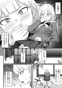 Page 15: 014.jpg | Ore no Joukyou Seiseikatsu 13 Utatsuru Ninshin Kakutei Hen | View Page!