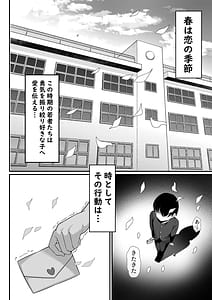 Page 3: 002.jpg | Ore no Joukyou Seiseikatsu 14 Natsukei Hen | View Page!