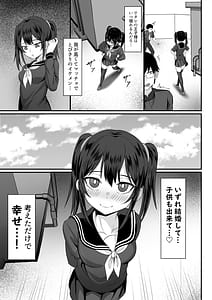 Page 6: 005.jpg | Ore no Joukyou Seiseikatsu 14 Natsukei Hen | View Page!