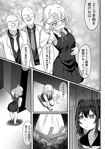 Page 8: 007.jpg | Ore no Joukyou Seiseikatsu 14 Natsukei Hen | View Page!