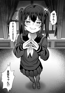 Page 9: 008.jpg | Ore no Joukyou Seiseikatsu 14 Natsukei Hen | View Page!