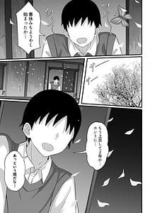 Page 10: 009.jpg | Ore no Joukyou Seiseikatsu 14 Natsukei Hen | View Page!