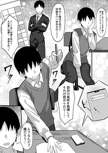 Page 11: 010.jpg | Ore no Joukyou Seiseikatsu 14 Natsukei Hen | View Page!