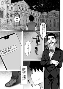 Page 12: 011.jpg | Ore no Joukyou Seiseikatsu 14 Natsukei Hen | View Page!