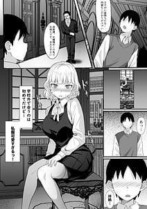 Page 13: 012.jpg | Ore no Joukyou Seiseikatsu 14 Natsukei Hen | View Page!