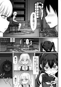 Page 14: 013.jpg | Ore no Joukyou Seiseikatsu 14 Natsukei Hen | View Page!