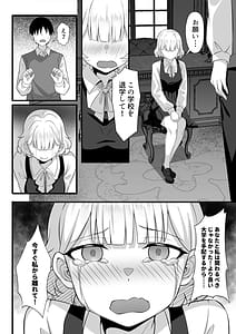 Page 15: 014.jpg | Ore no Joukyou Seiseikatsu 14 Natsukei Hen | View Page!