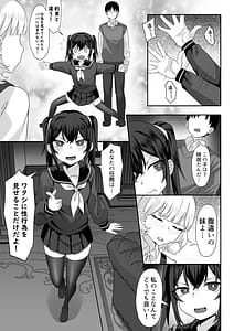 Page 16: 015.jpg | Ore no Joukyou Seiseikatsu 14 Natsukei Hen | View Page!