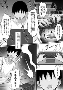Page 4: 003.jpg | Ore no Joukyou Seiseikatsu 16 Net Cafe Hen | View Page!