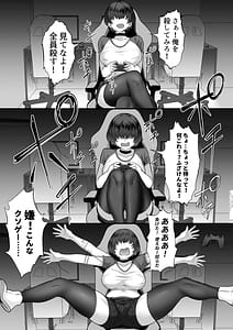 Page 10: 009.jpg | Ore no Joukyou Seiseikatsu 16 Net Cafe Hen | View Page!