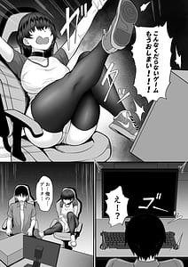 Page 11: 010.jpg | Ore no Joukyou Seiseikatsu 16 Net Cafe Hen | View Page!