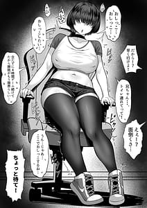 Page 14: 013.jpg | Ore no Joukyou Seiseikatsu 16 Net Cafe Hen | View Page!