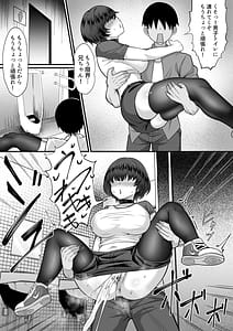 Page 15: 014.jpg | Ore no Joukyou Seiseikatsu 16 Net Cafe Hen | View Page!